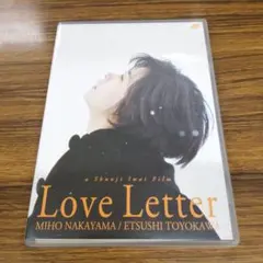 Love Letter DVD セル版│主演 中山美穂、監督 岩井俊二