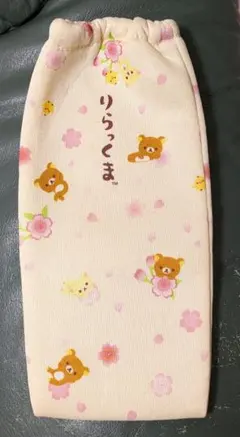 【非売品】San-X りらっくま ペットボトルカバー 2017年製