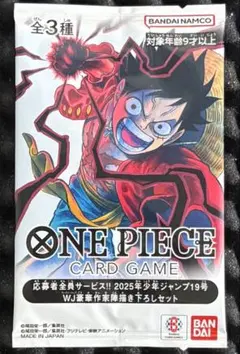 2025年最新】応募者全員 ジャンプの人気アイテム - メルカリ