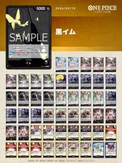 2026年最新】黒イムの人気アイテム - メルカリ