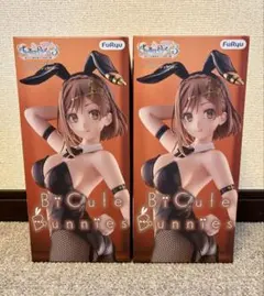 ライザのアトリエ3 ライザリン フィギュア ２点セット 新品未開封
