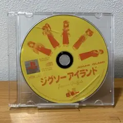 ジグソーアイランド JIGSAW ISLAND PS1 ソフト　ソフトのみ