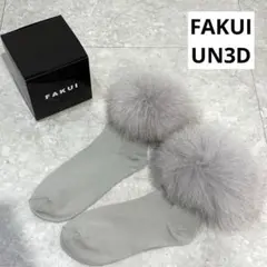 【新品未使用】即完売 UN3D FAKUI リアルファー取り外し可能
