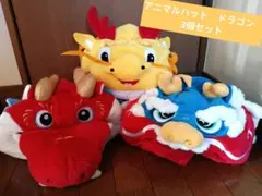 新品】 恐竜どでかじゃんぼ ぬいぐるみ 3点セット GiGO限定 過度圧縮