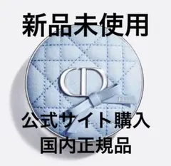 大人気完売品　レア　Dior クッションファンデケース ブルーボウ　青　リボンのサムネイル