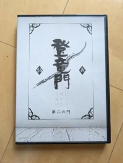 2025年最新】アムウェイ 山崎拓巳の人気アイテム - メルカリ