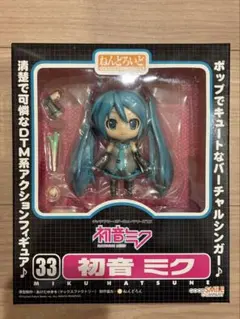 ねんどろいど 42 初音ミク はちゅねフェイスVer. - メルカリ