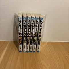 ハイキュー!! 1-6巻セット