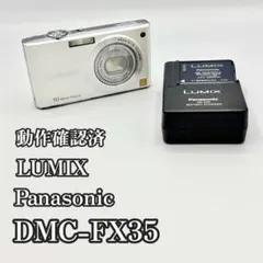 Panasonic LUMIX DMC-FX35ホワイト 充電器付きのサムネイル