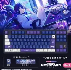 【新品未開封】ぶいすぽっ！一ノ瀬うるは ゲーミングキーボードVer2