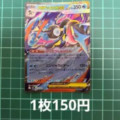 2026年最新】ポケモンカード ゲッコウガEX rrの人気アイテム - メルカリ
