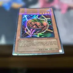 L*5様 キラートマト　ノーマルパラレル　PC2-004 ARS10 PSA10 Amazon.co.jp: 遊戯王カード 【 キラー・トマト 】 pc2-004-N ノーマル