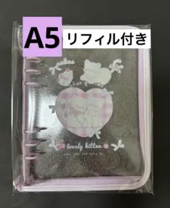 可愛い❣️猫　キラキラ　シール台紙　シール帳　トレカ収納　平成　レトロ