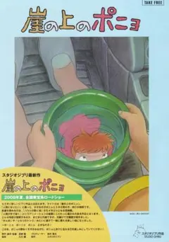 チラシ