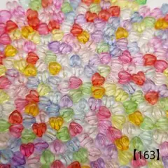 【163】ハートアクリルビーズ 8㎜ 150個 350円