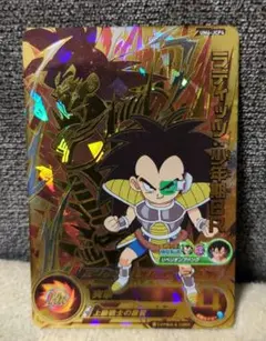 スーパードラゴンボールヒーローズ ラディッツ：少年期BR