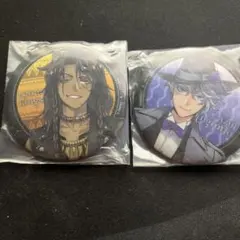 ツイステ レオナアズール 缶バッジ セット販売のみ