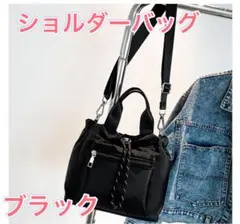 ショルダーバッグ　巾着　ハンドバッグ　軽量　2way レディース　ブラック