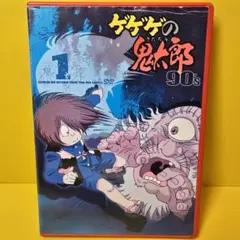 2026年最新】ゲゲゲの鬼太郎 dvd 60の人気アイテム - メルカリ