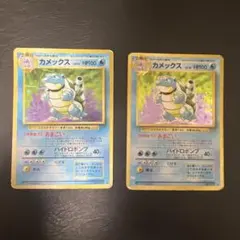 2025年最新】カメックス lv52の人気アイテム - メルカリ