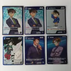 名探偵コナンカード探偵たちの切札