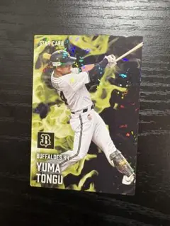 プロ野球チップス2025 第2弾 頓宮裕真 スターカード