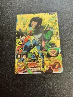 スーパードラゴンボールヒーローズ　UM9-053人造人間17号