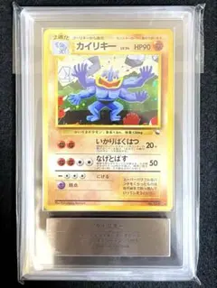 【ARS8】カイリキー_「通信進化キャンペーン」 スペシャルカード PROMO カイリキー_「通信進化キャンペーン」 スペシャルカード PROMO