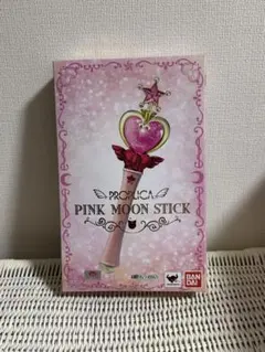 PROPLICA ピンクムーンスティック