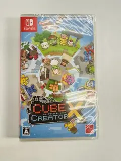 【新品未開封】キューブクリエイターX Switch