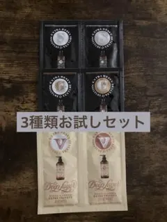 ディープレイヤーSP&TRお試しセット