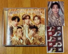 M!LK 爆裂愛してる/好きすぎて滅　通常盤　塩崎太智