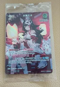 新品未開封】ホロカ 大神ミオ 2nd SR 敢闘賞 プロモ WGP - メルカリ