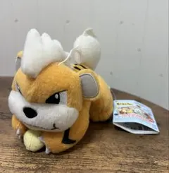 ポケットモンスター もぐもぐタイム ぬいぐるみ ガーディ