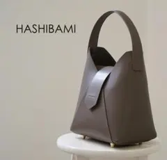 ハシバミフェズワンハンドルバッグ ブラウンベージュグレージュ Hashibami
