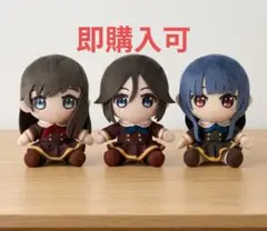【新品未開封２点セット】響け！ユーフォニアム 鎧塚みぞれ 傘木希美 ぬいぐるみ 新品未開封2点セット】響け！ユーフォニアム 鎧塚みぞれ 傘木希美