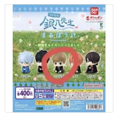 銀魂 沖田総悟 フィギュア　まちぼうけ　銀八先生