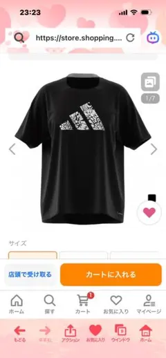 ヨッシー様 リクエスト 2点 まとめ商品