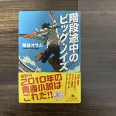 Item thumbnail for item e4ec3889-adbf-46bf-8f42-993bbd414c30