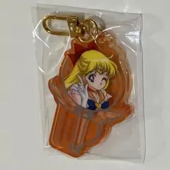 セーラームーン ストア ローソン ヴィーナス アクリルキーホルダー 愛野 美奈子