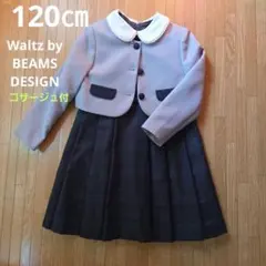 Waltz by BEAMS DESIGN ワンピース ボレロ 120cm