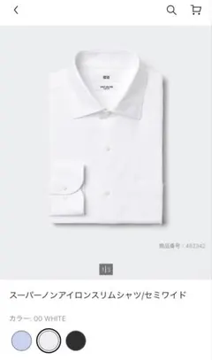 UNIQLO スーパーノンアイロンシャツ/セミワイド