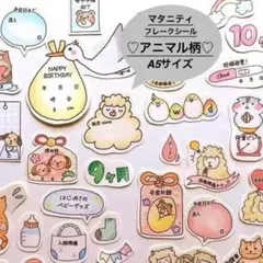 マタニティ 母子手帳用品