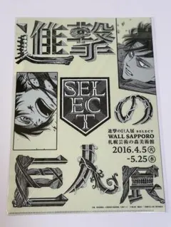 nabeco様 リクエスト 2点 まとめ商品