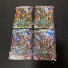 超暴淵ボウダン＝ロウ　4枚　ボウダンロウ