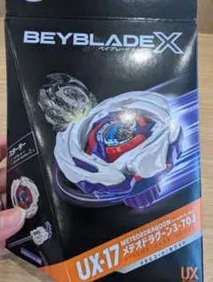 左回転UXシリーズ メテオドラグーン3-70Jスターターセット - メルカリ
