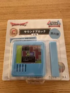 ドラゴンクエスト ふくびき所スペシャル C賞 サウンドブロック ルーラのサムネイル