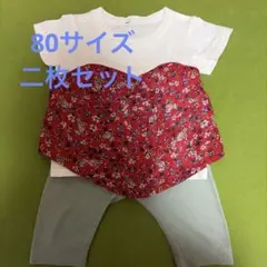 ベビー80サイズ　ホワイト花柄Tシャツ レギンスセット