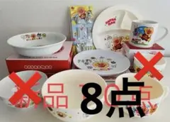 新品アンパンマン食器セット
