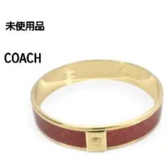 【未使用品】COACH/コーチ　バングル/ブレスレット